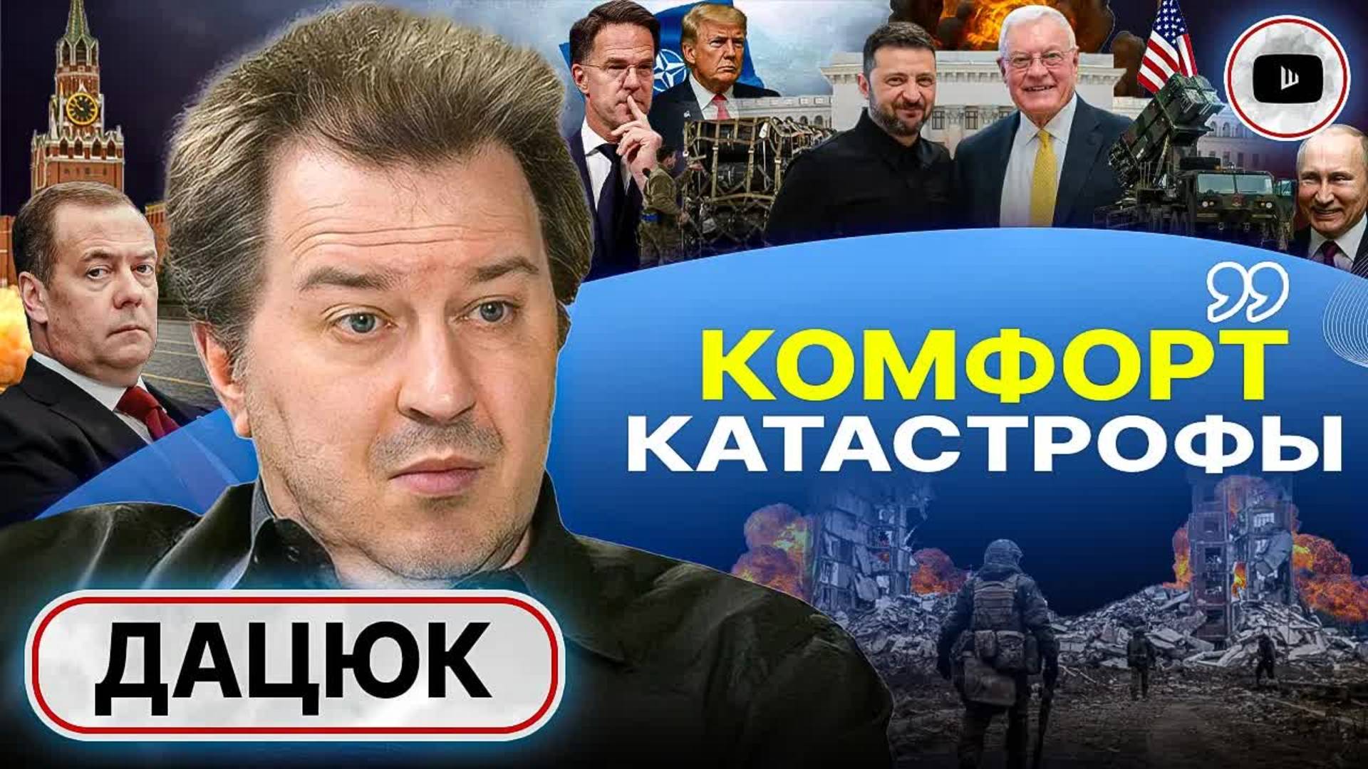 ⚔️ Правда на правду: ФРОНТ БОЛЬШЕ НИЧЕГО НЕ РЕШАЕТ! Бессилие Трампа: ответ России. Крах иллюзий НАТО