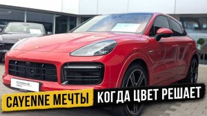 Тот самый "правильный" Porsche Cayenne. Таких Лишь 5% !