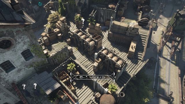 Eriksholm.The.Stolen.Dream № 1