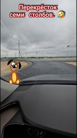 Перекрёсток  7 столбов.