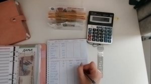 #16 РАСПРЕДЕЛЕНИЕ ПО СИСТЕМЕ КОНВЕРТОВ. 4650 март. АЛИМЕНТЫ. ЗАКРЫВАЕМ ДОЛГИ