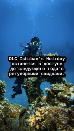 Игровые новости