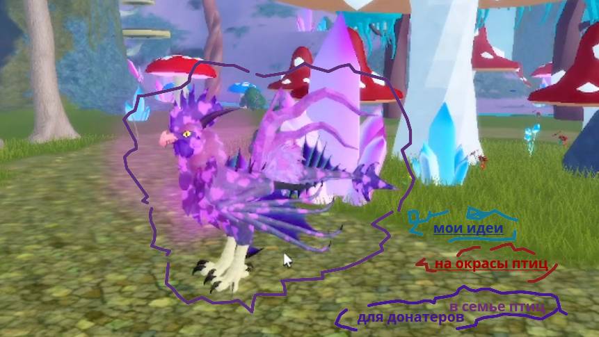 мои идеи окрасов-кроме 1- в семья птиц\для донатских птиц\