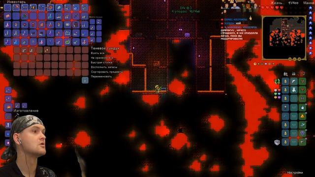 (12)СТЕНА ПЛОТИ НА ЭКСПЕРТЕ_ БЕГИТЕ, ГЛУПЦЫ! ► Terraria #12 Террария прохождение на эксперте