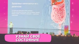 А какое состояние у вас?