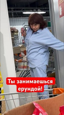 ПОКУПАТЕЛЬ ВЫБЕСИЛ НОВОГО ДИРЕКТОРА