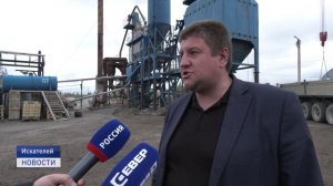 СЕЗОН ДОРОЖНЫХ РАБОТ