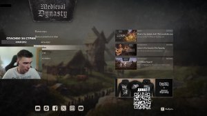 Залип в выживач Medieval Dynasty