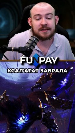 МОЯ РЕАКЦИЯ НА АНОНС MIDNIGHT СИНЕМАТИКА НА GAMESCOME 2025 НОВОСТИ ВОВ WORLD OF WARCRAFT 11.2 #wow