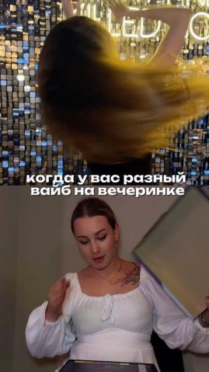 Танцы или настолки? В Vibes Loft каждый выбирает свой вайб! 🪩