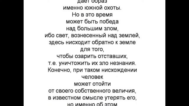 36 гексаграмма Китайская классическая книга перемен ИЦЗИН. Юлиан Константинович Щуцкий.