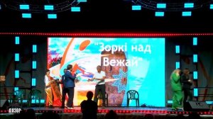 "Зоркi над вежай 2025" - 2ой региональный фестиваль-конкурс вокального искусства.  Финал. Награды.