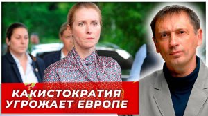Над Европой нависла смертельная угроза, не связанная с Россией|AfterShock.news