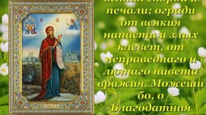 Молитва Пресвятой Богородице пред иконой  Боголюбская  от эпидемий и болезней