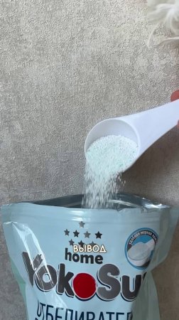 ✨ Экспресс-чистота даже в самых сложных случаях!