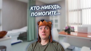 СЕРИАЛ "ЖИЗНЬ БЕЗ РОДИТЕЛЕЙ" / 2 СЕЗОН / 24 СЕРИЯ / МЕДОСМОТР / GREY SHIP