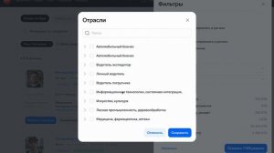 Обновлённые дополнительные фильтры поиска резюме на hh.ru