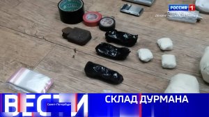 Вести Санкт-Петербург. Выпуск 11.30 от 16.07.2025