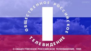 Реконструкция заставки "Обратный отсчёт". (ОРТ, 01.04-30.09.1995)