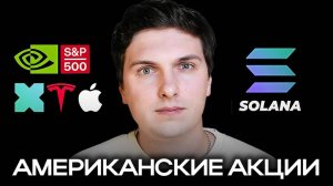 КРИПТОВАЛЮТА БАЙБИТ КРИПТОИНВЕСТИРОВАНИЕ / 加密貨幣 BYBIT 加密投資 / CRYPTO INVESTING BYBIT CRYPTOCURRENCY