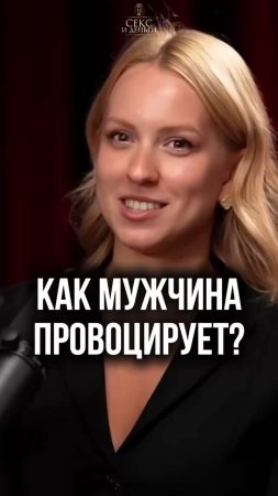 "Давай расстанемся": про манипуляции в отношениях