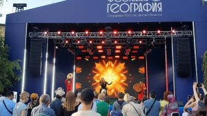 Выступление Ольги Золотой на фестивале География со своим ярким номером "Шаман"