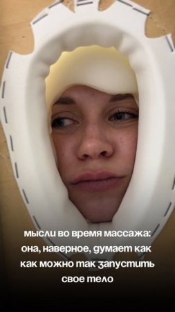 Как хорошо, когда на самом деле тебе похрен, что о тебе думают)) ты просто приходишь за результатом)