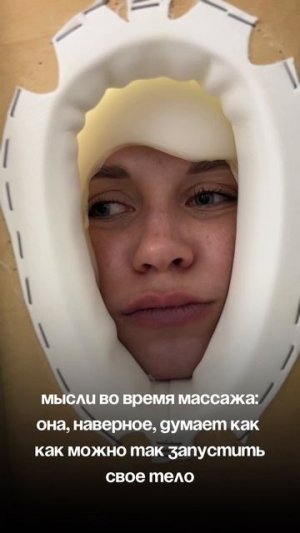 Как хорошо, когда на самом деле тебе похрен, что о тебе думают)) ты просто приходишь за результатом)