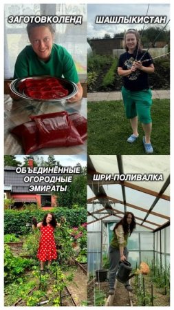 А вы где будете отдыхать этим летом? Делитесь в комментариях 👇🏻