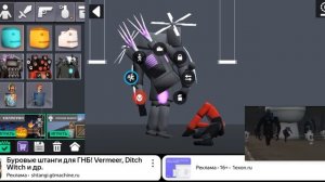 скибиди туалет плейграунд