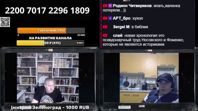 Историк -альтернативщик: была ли Орда на Руси?