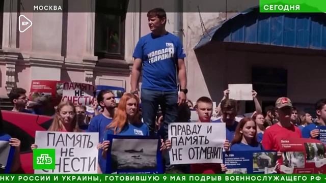 Акция МГЕР и Волонтерской роты у посольства Литвы в годовщину освобождения Вильнюса #память