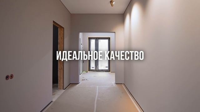 Тихие стены