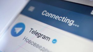 ТЕЛЕГРАМ