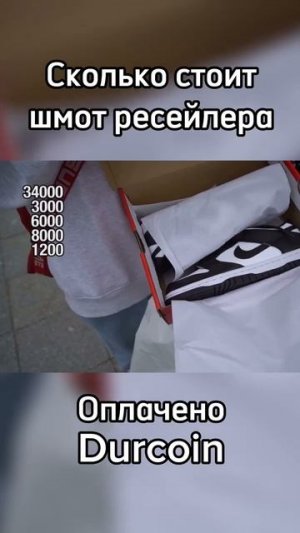 Ресейлер рассказывает про свою одежду