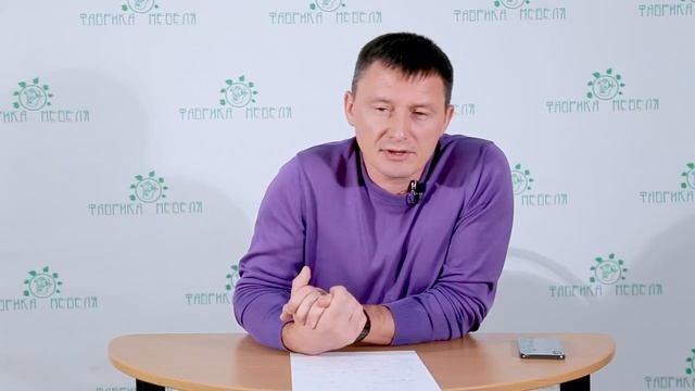 2. История Компании