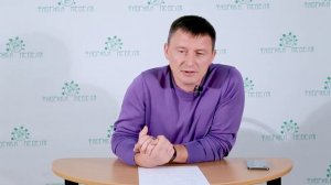 2. История Компании