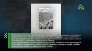 Этот день в истории. 17 июля