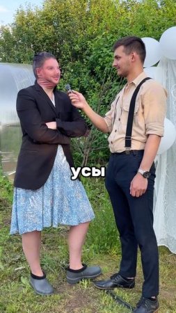 Это факт😁