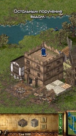 Командир-склеротик #stronghold #101