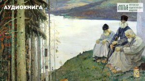 Житие преподобного Досифея Глинского