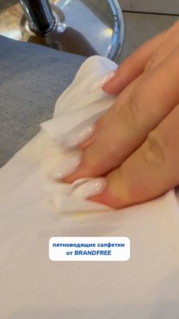 Артикул на WB #234627478
Ozon #1641932840
Пятновыводящие салфетки - идеальны, чтобы взять с собой