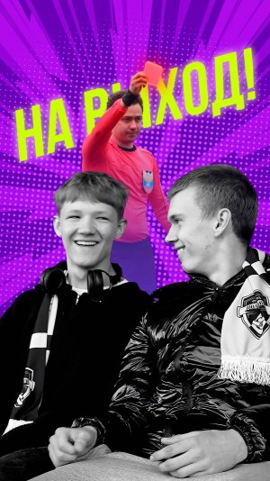 Вот мы и узнали, кто твой друг... #TVDDD #ПервенствоМО #ФКДомодедово