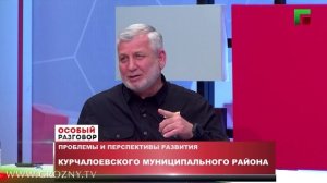 Особый разговор. 09.07.25 Глава администрации Курчалоевского муниципального района - Ирасханов А. С