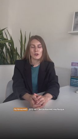 Сон малыша. Почему это так важно с первых дней?