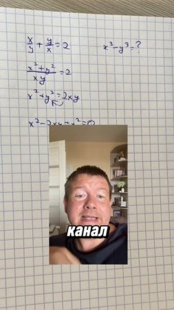 Подпишись на мой тг-канал: https://t.me/mishpeshofficial. Слажная математика простым языком