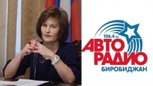 Прямая трансляция Народ хочет знать: как ведется контроль за соблюдением прав человека в ЕАО