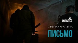 Как снимают историческое кино на Камчатке?