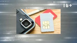 Дополнительные механизмы противодействия мошенничеству