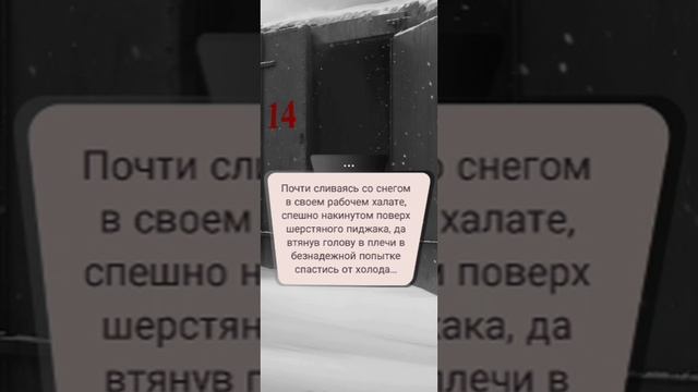 новелла  но не зайчик  Pereval Dyatlova серия 1